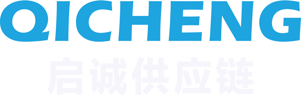 Gestión de la cadena de suministro de Zhejiang Qicheng Co., Ltd.