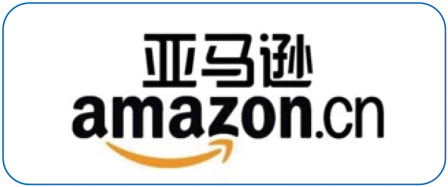 亚马逊