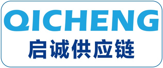 启诚海外仓